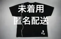 2026年最新】真天地開闢集団ジグザグ tシャツの人気アイテム - メルカリ
