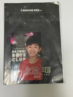 2026年最新】山下永玖 生誕の人気アイテム - メルカリ