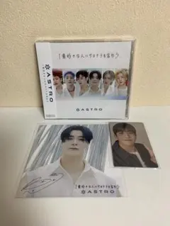 2026年最新】ASTROファンクラブの人気アイテム - メルカリ