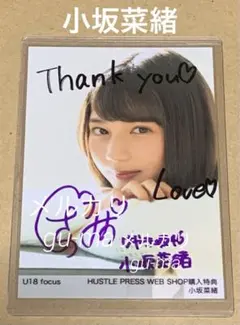 2026年最新】僕が見たかった青空 サインの人気アイテム - メルカリ