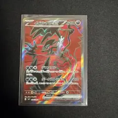 2026年最新】イベルタルex srの人気アイテム - メルカリ