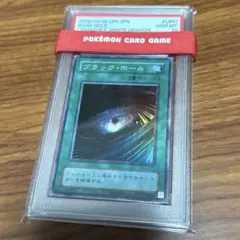 2026年最新】ブラックホール psaの人気アイテム - メルカリ