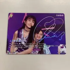 2026年最新】久保史緒里 サインの人気アイテム - メルカリ