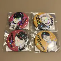 2026年最新】孤爪 オールスター缶バッジの人気アイテム - メルカリ