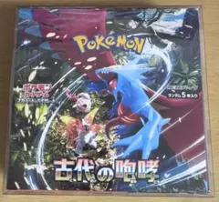2026年最新】ポケモンカード古代の咆哮BOXシュリンク付きの人気