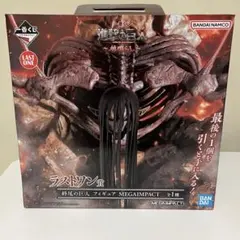 2026年最新】進撃の巨人 一番くじ ラストワン賞 終尾の巨人の人気