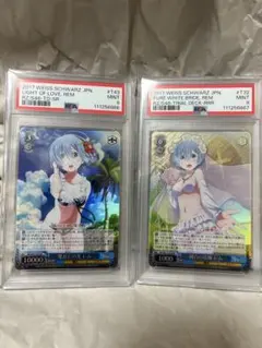 2026年最新】純白の花嫁 レム psa10の人気アイテム - メルカリ