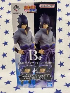 2026年最新】一番くじ naruto 紡がれる火の意志の人気アイテム - メルカリ