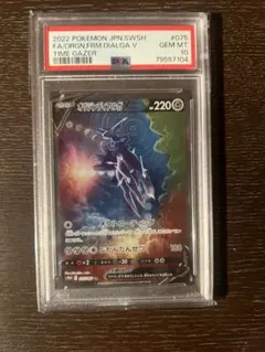 2026年最新】オリジンディアルガv sa psa10の人気アイテム - メルカリ