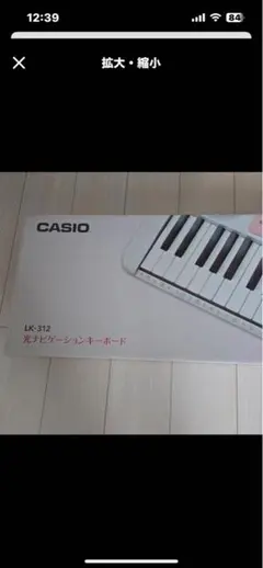 2026年最新】casio lk-70blの人気アイテム - メルカリ