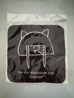 2026年最新】真天地開闢集団ジグザグ タオルの人気アイテム - メルカリ