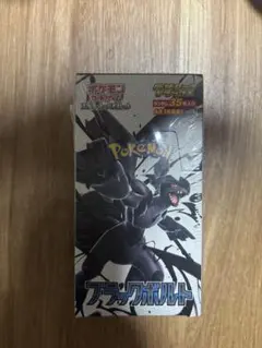 2026年最新】ブラックボルト デラックス boxの人気アイテム - メルカリ