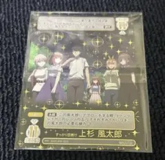 2026年最新】ごとカド 風太郎の人気アイテム - メルカリ