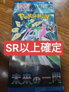 2026年最新】未来の一閃 バラパックの人気アイテム - メルカリ