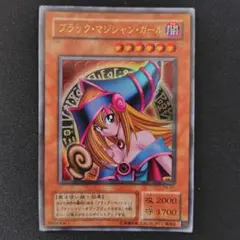 2026年最新】遊戯王 ブラックマジシャンガール p4-01の人気アイテム