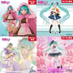 2025年最新】タイクレ限定の人気アイテム - メルカリ