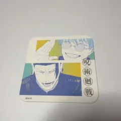 2026年最新】呪術廻戦展 アートコースター 五条悟の人気アイテム