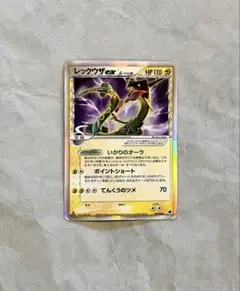 レックウザex δ ☆ 拡張パック さいはての攻防 028/068 - メルカリ