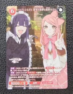 2026年最新】ヴァイス pr+の人気アイテム - メルカリ