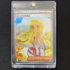 2026年最新】リーリエの決心srの人気アイテム - メルカリ