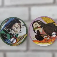 2026年最新】竈門禰豆子缶バッジの人気アイテム - メルカリ