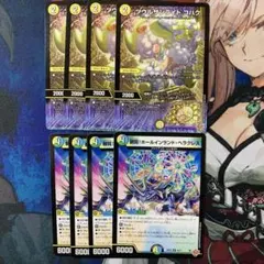 2026年最新】ソウルサンライト コハクの人気アイテム - メルカリ