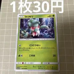 2026年最新】タッグチームまとめ売りの人気アイテム - メルカリ