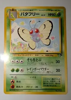 2026年最新】「サザンアイランド」映画公開記念セットの人気アイテム