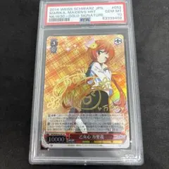 2026年最新】乙女心 万里花の人気アイテム - メルカリ