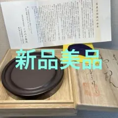 2026年最新】赤間硯 下井唯石の人気アイテム - メルカリ