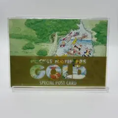 2026年最新】ポケモン ポストカード goldの人気アイテム - メルカリ