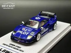 2026年最新】INNO64 オートサロンの人気アイテム - メルカリ