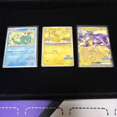 2026年最新】プロモ 熱風 ピカチュウの人気アイテム - メルカリ