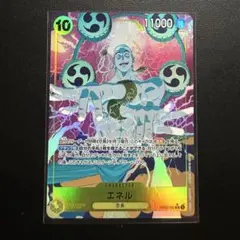 2026年最新】エネル sr パラレルの人気アイテム - メルカリ