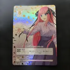 2026年最新】二乃 sspの人気アイテム - メルカリ