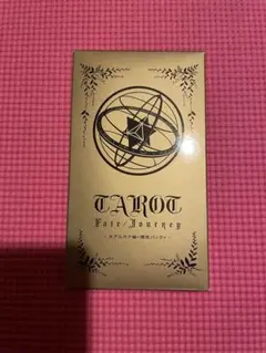 2026年最新】fate journey fgo フェイト タロット カードの人気