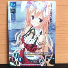 2026年最新】シャーリィ サインの人気アイテム - メルカリ