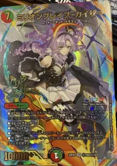 2026年最新】ミリオンブレイブカイザー サインの人気アイテム - メルカリ