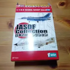 2026年最新】三沢基地の人気アイテム - メルカリ