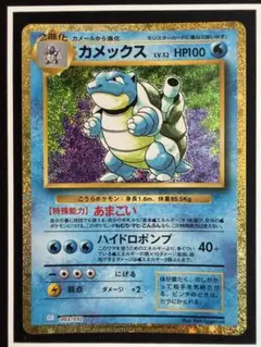 2026年最新】カメックス クラシックの人気アイテム - メルカリ