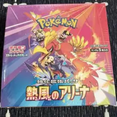 2026年最新】熱風のアリーナシュリンクの人気アイテム - メルカリ