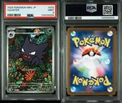 2026年最新】ゴースAR psa10の人気アイテム - メルカリ