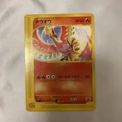 2026年最新】ホウオウex プロモの人気アイテム - メルカリ