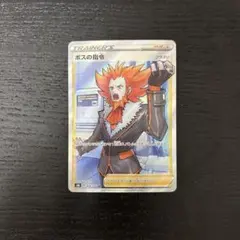 2026年最新】フラダリ SRの人気アイテム - メルカリ