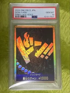 2026年最新】金ドンカード エースの人気アイテム - メルカリ