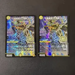 2026年最新】ラッカ鬼羅スターの人気アイテム - メルカリ