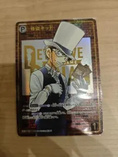 2026年最新】怪盗キッド カード secの人気アイテム - メルカリ
