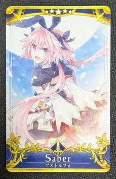 2026年最新】fgo アストルフォの人気アイテム - メルカリ