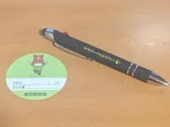 2026年最新】東京競馬場 ペンの人気アイテム - メルカリ