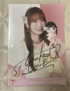 2026年最新】瀧脇笙古 直筆の人気アイテム - メルカリ